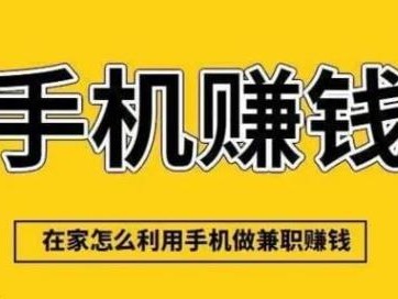 冷水江网上有哪些0撸网赚项目？