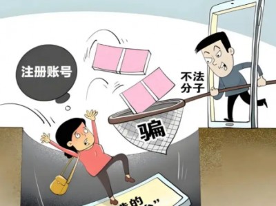 冷水江网上兼职被骗怎么解决