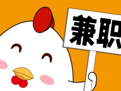 冷水江宝妈居家带娃线上兼职赚钱项目有哪些推荐