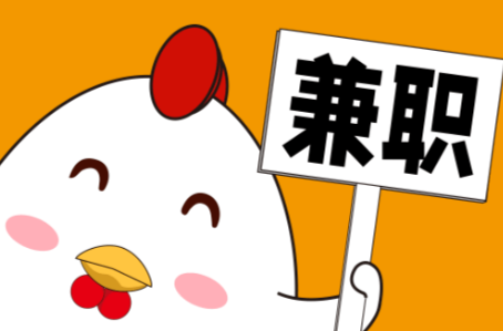 冷水江宝妈居家带娃线上兼职赚钱项目有哪些推荐 第1张 冷水江宝妈居家带娃线上兼职赚钱项目有哪些推荐 第1张